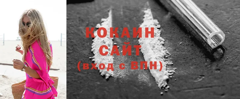 Cocaine 99%  купить наркоту  Мглин 