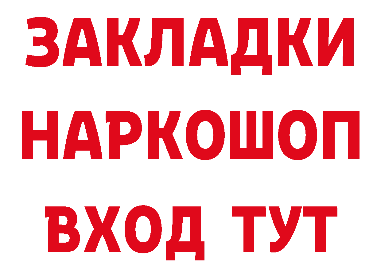 А ПВП Crystall tor площадка блэк спрут Мглин